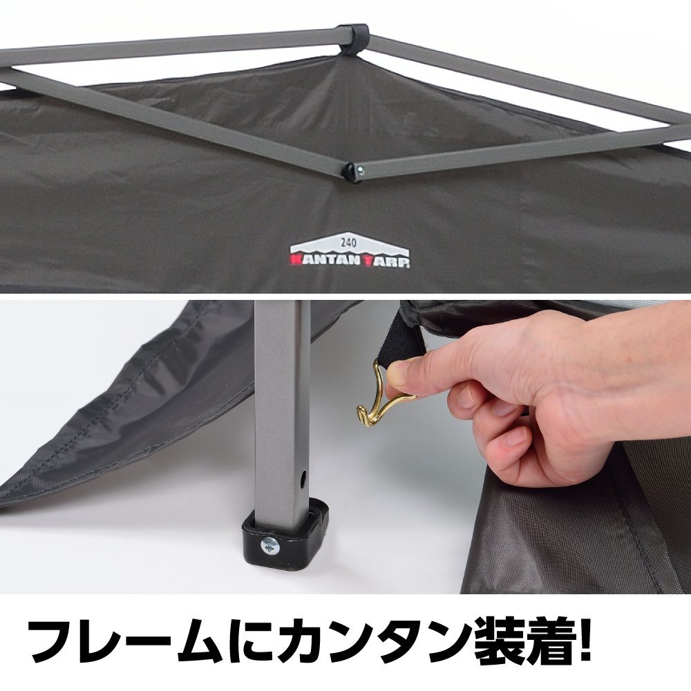 Amazon | カンタンタープ300(KTNJ300)専用 メッシュスクリーン